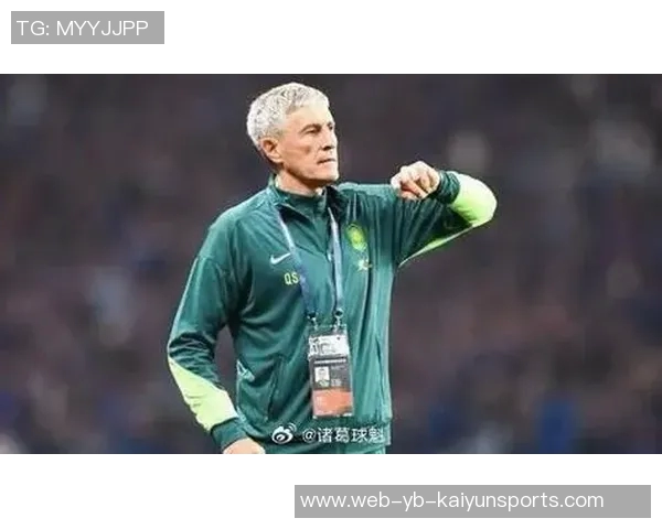 国安全力备战亚冠塞蒂恩首发引发队内不满情绪升级